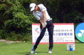 大会模様 第8回 U22ゴルフ選手権 公式 富士屋ホテル仙石ゴルフコース